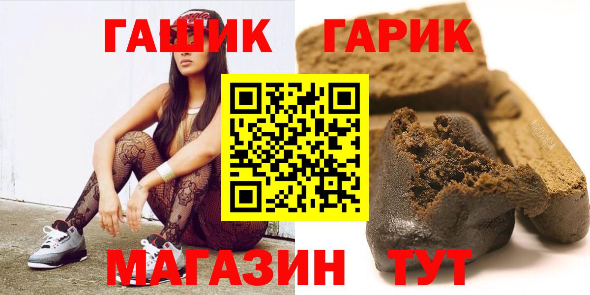 Карачаевск  Гашиш ice o lator  что такое наркотик  Гашиш  ГАШ индика сатива  Вход с VPN 