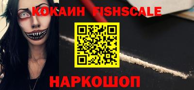 метадон Кингисепп
