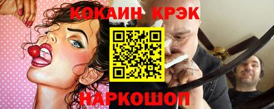 гидра Кимры