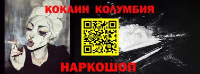 марихуана Коммунар