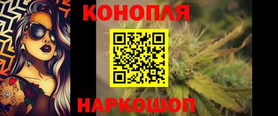 дистиллят марихуана Кинель