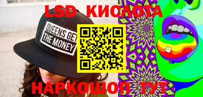 гидра Кимры