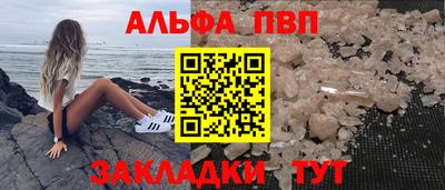 гидра Кимры