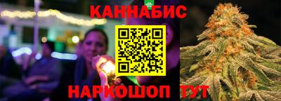 гидра Кимры