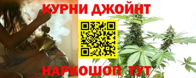 дистиллят марихуана Кинель