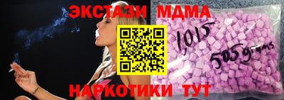 гидра Кимры