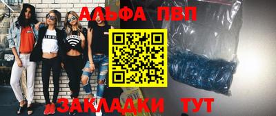 гидра Кимры