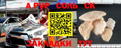гидра Кимры