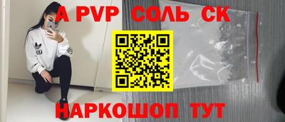 метадон Кингисепп