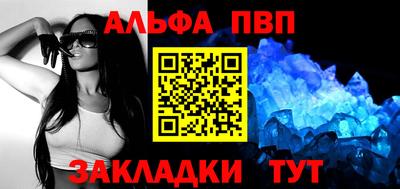 гидра Кимры