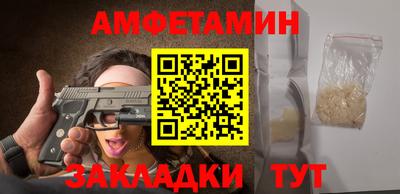 соль ск Конаково