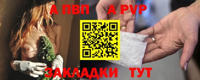 соль ск Конаково