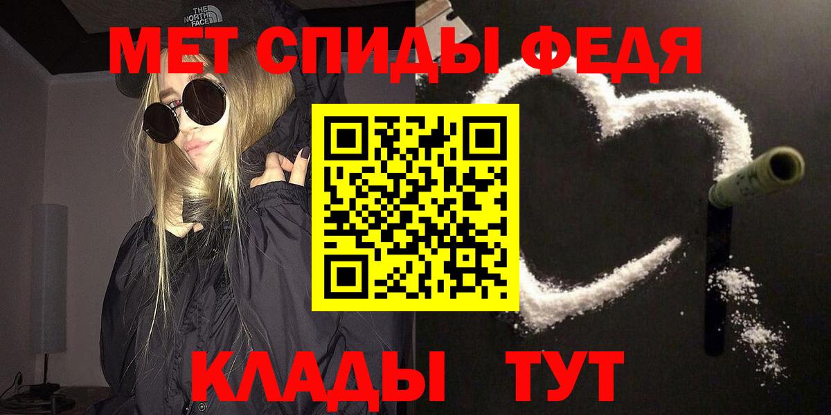 Первитин пудра Карачаевск