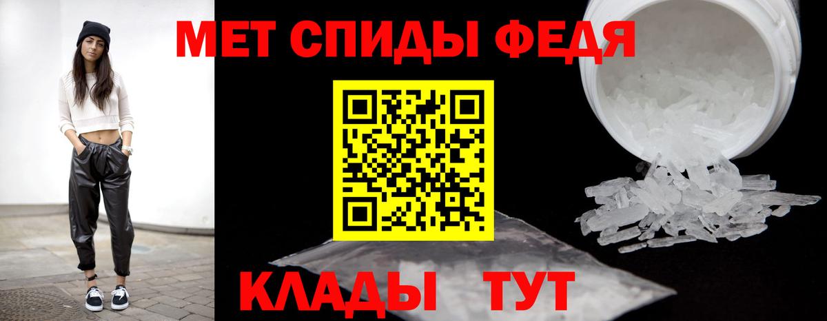 МЕТАМФЕТАМИН винт  МЕТАМФЕТАМИН винт  Карачаевск  Вход с VPN 