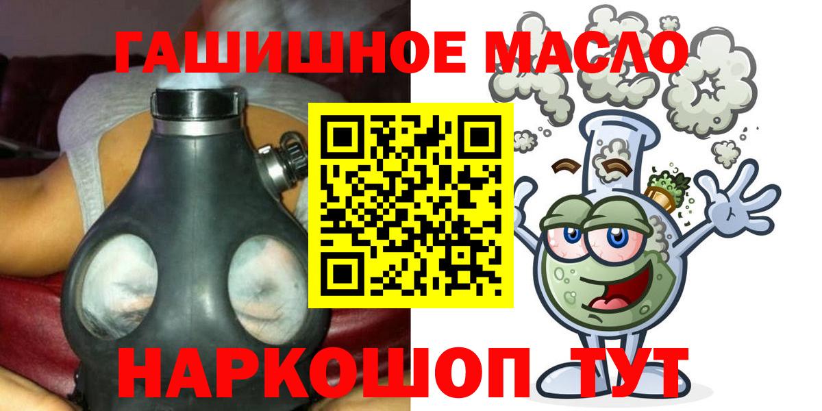 ТГК вейп с тгк Карачаевск
