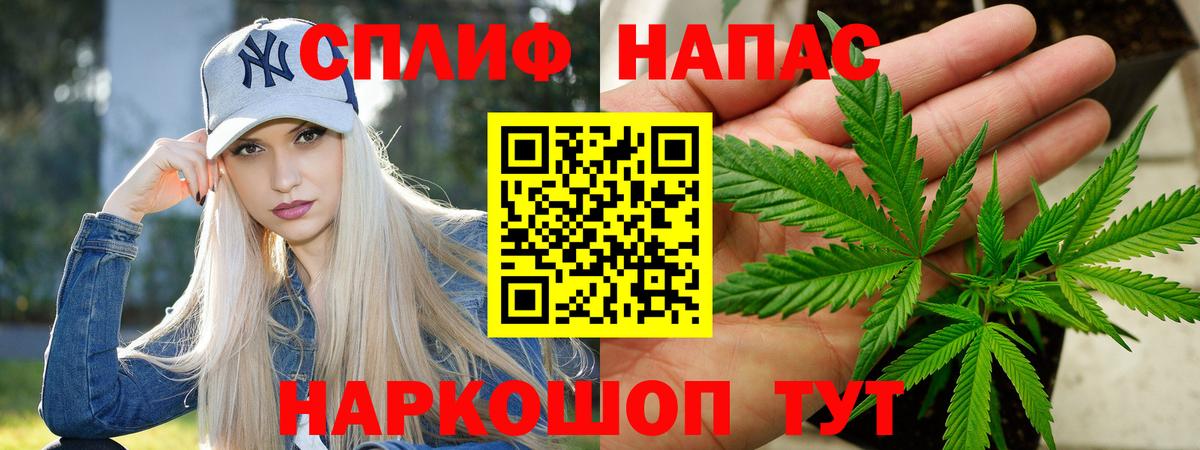 Карачаевск  МАРИХУАНА White Widow  Вход с VPN  Бошки Шишки Amnesia  Марихуана THC 21% 