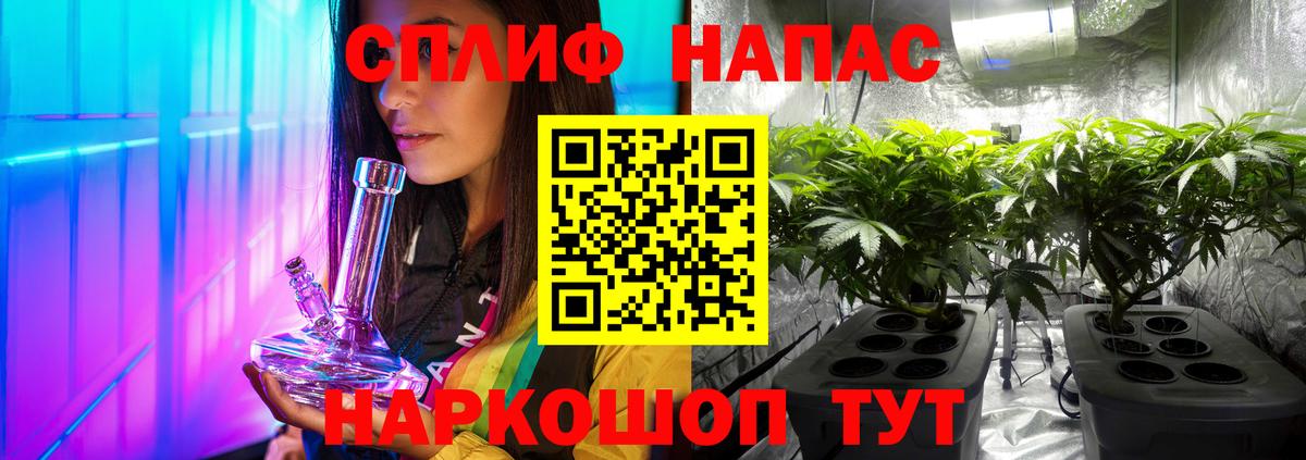 Каннабис LSD WEED Карачаевск